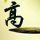 美营救行动又掉了2架飞机？伊朗：不止